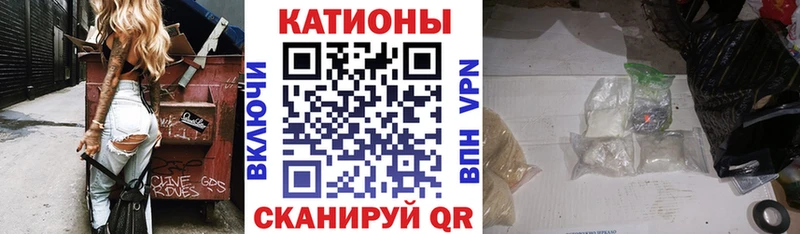 Что такое Карпинск КОКАИН Канабис Мефедрон ГАШ