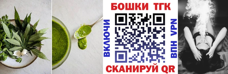 дарнет шоп  Карпинск  Canna-Cookies марихуана 