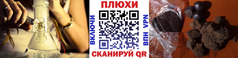 ГАШИШ hashish Карпинск