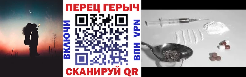 Героин хмурый  гидра как зайти  Карпинск 