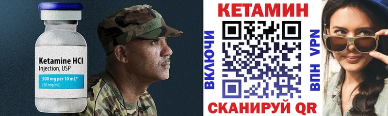 дарк нет формула  Карпинск  Кетамин VHQ  ссылка на мегу  