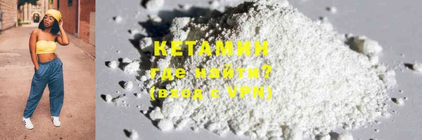кокаин VHQ Абинск