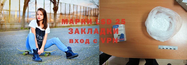 MDMA Абдулино