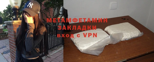 PSILOCYBIN Абаза