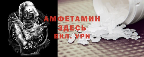 скорость mdpv Алексеевка