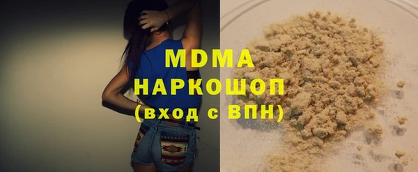 скорость mdpv Алексеевка