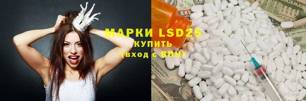 MDMA Абдулино