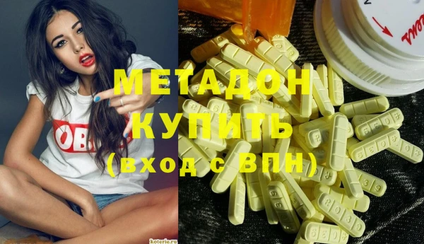 MDMA Абдулино