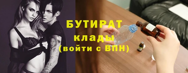 PSILOCYBIN Абаза