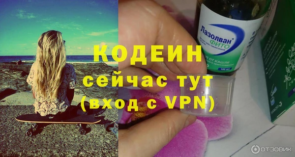 PSILOCYBIN Абаза