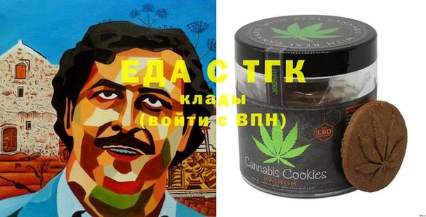 кокаин VHQ Абинск