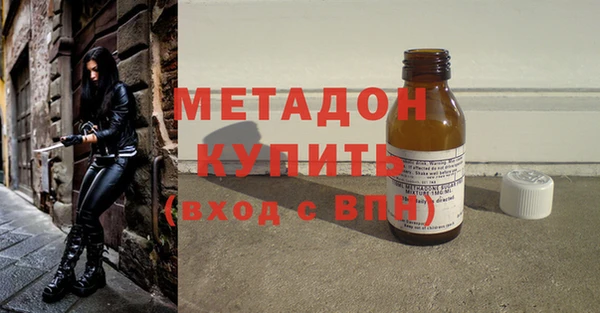 кокаин VHQ Абинск