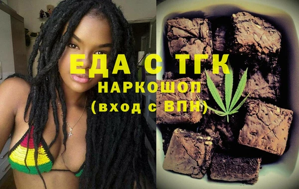скорость mdpv Алексеевка