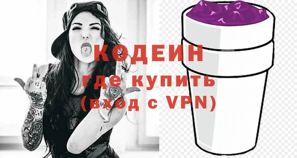 PSILOCYBIN Абаза