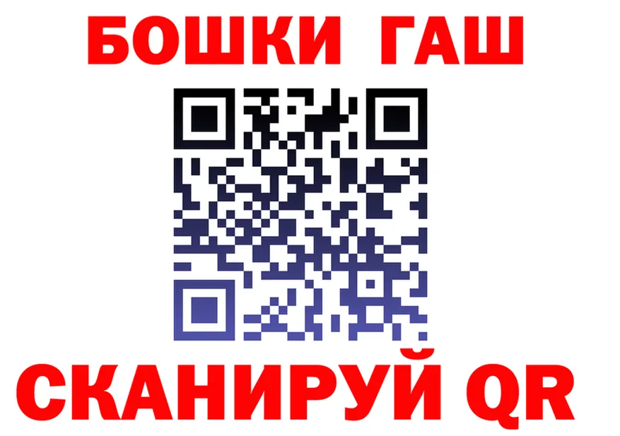 ГАШИШ гарик зеркало это OMG Карпинск