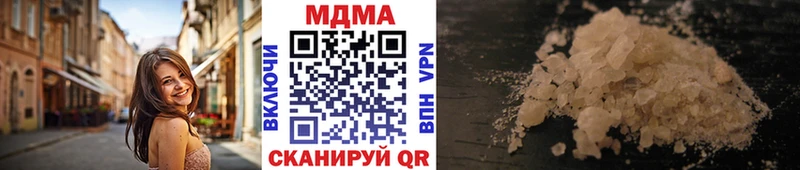 MDMA VHQ  Карпинск 