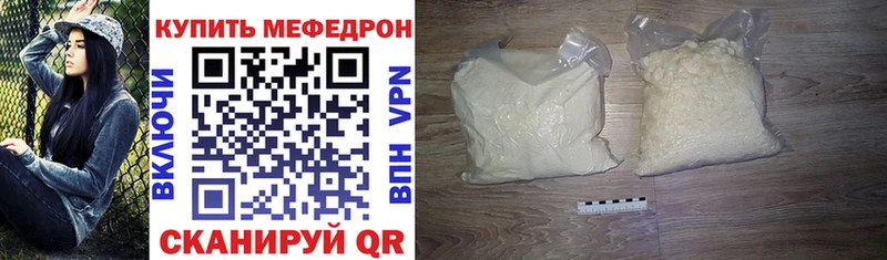 KRAKEN ONION Карпинск Меф мука