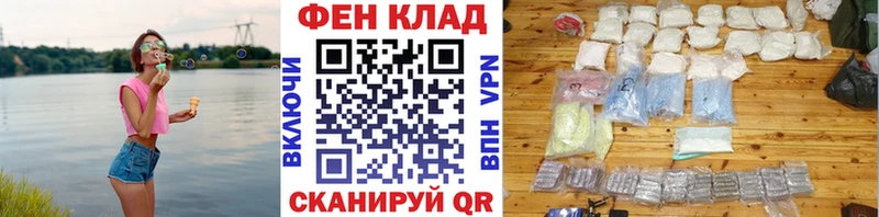 Метамфетамин пудра Карпинск