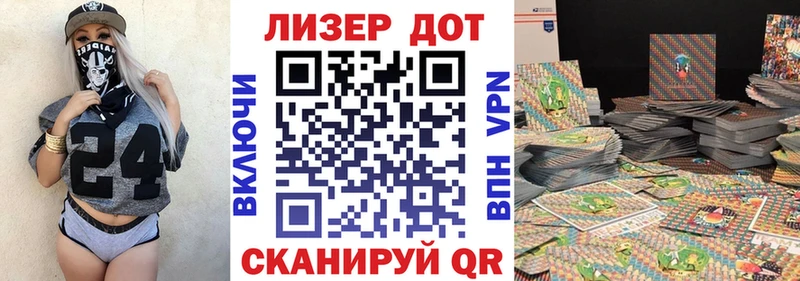 Марки N-bome 1,5мг  Карпинск 
