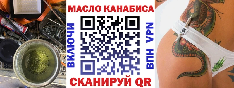 продажа наркотиков  Карпинск  Дистиллят ТГК вейп с тгк 